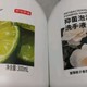 京东京造抑菌99.9%泡沫洗手液：守护全家健康的清新之选