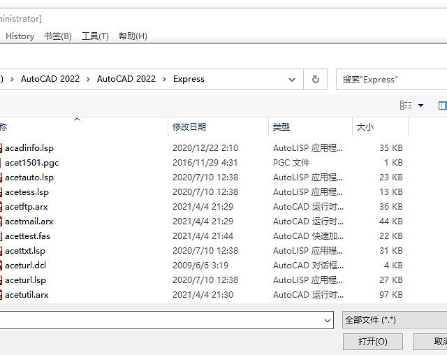 Everything中文版搜索助手
