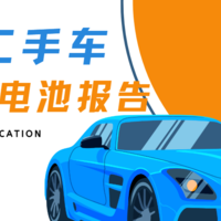 🚗 车辆维保记录轻松查询，四个方法、让你全掌握！