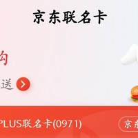 过年买了16却让我一年没过好，京东、京东金融、中信信用卡入坑记