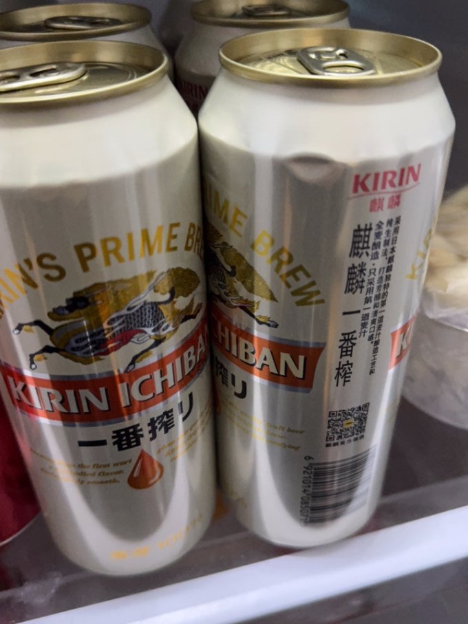 非常棒的麒麟啤酒