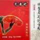  2025灵芝孢子粉品牌排名揭晓！哪些品牌的品质最值得信赖？　