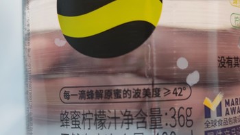 盖子很新颖——蜂解柠檬味蜂蜜水