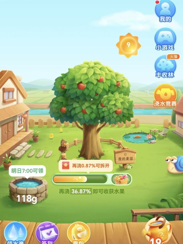 会过日子的打工人！饿了么种树兑换日用品