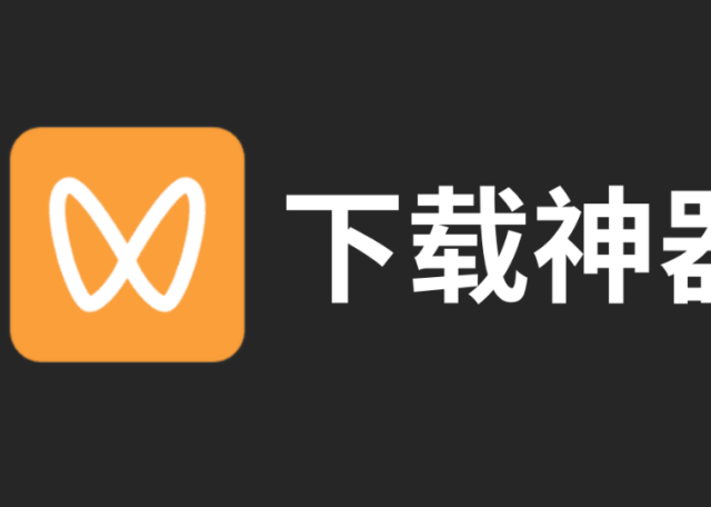 推荐 1 个浏览器插件，帮你干活儿