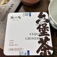 陈一凡六堡茶：黑茶中的瑰宝