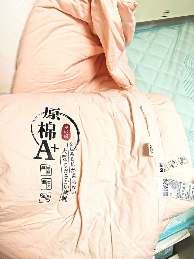 红蜻蜓不是做皮鞋的么，现在还有被子了