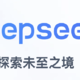 玩转精通DeepSeek必备,  保姆级专业提示词模版奉上 ！