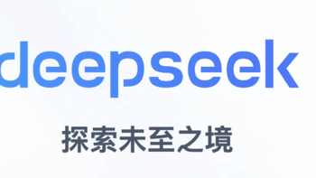 玩转精通DeepSeek必备,  保姆级专业提示词模版奉上 ！