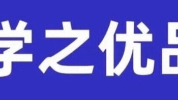 告别摸黑起夜！这款智能语音小夜灯，让你安心睡到天亮！ 