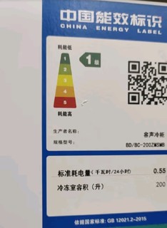 【容声冰柜春节使用体验：让囤年货的快乐加倍】