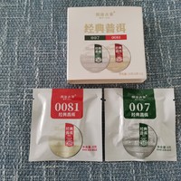 澜沧古茶2021年0081熟普试饮装测评