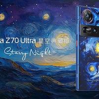 努比亚Z70 Ultra：独特设计与顶级影像功能的完美融合