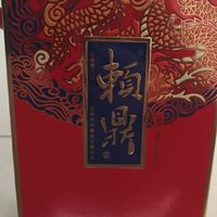 坤沙老酒——赖鼎，最正宗的赖茅