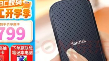 闪迪（SanDisk）2TB Type-c USB3.2移动固态硬盘（PSSD）E30高速 移动SSD 读速800MB/s 