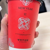 这个月挑战咸奶茶