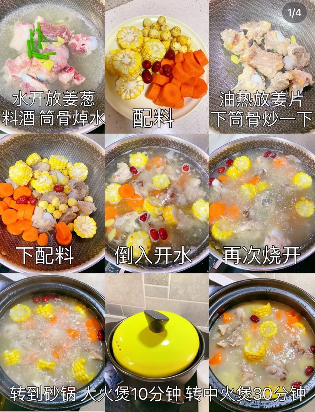 春季增强免疫力的饮食秘籍：吃出健康，让病菌“绕道走”！