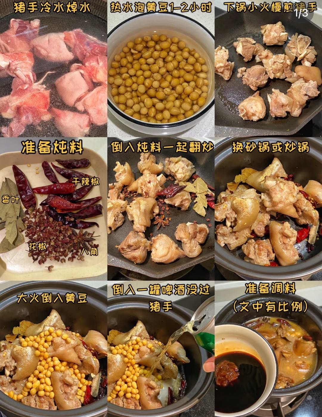 春季增强免疫力的饮食秘籍：吃出健康，让病菌“绕道走”！