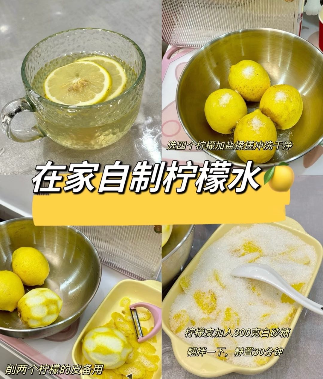 春季增强免疫力的饮食秘籍：吃出健康，让病菌“绕道走”！