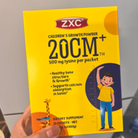 ZXC 健思可赖氨酸维生素儿童青少年美国进口钙镁锌