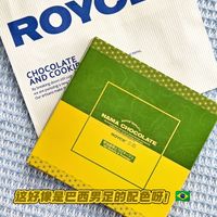 相当哇塞：Royce宇治抹茶奶酪味生巧试吃体验