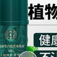 你是否有过在众多染发产品中犹豫不决的经历？