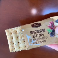 山姆零食测评~~持续更新