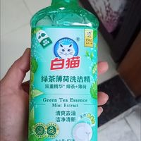 好用的家用清洁洗涤剂