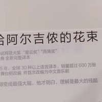 智慧与人性的双重奏