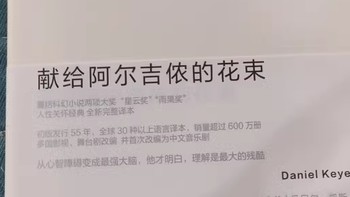 智慧与人性的双重奏