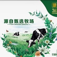 什么时间段喝纯牛奶最好