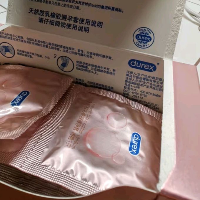 杜蕾斯超薄玻尿酸避孕套打造亲密时刻的小水库