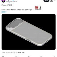 告别竖排：苹果 iPhone 17手机壳渲染图曝光，水平“药丸”状摄像头吸睛