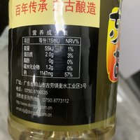 东古酱油味道不错