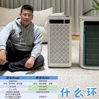 全面解析，人用与宠用空气净化器适用性对比