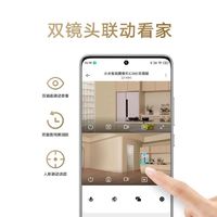 小米米家摄像头双摄版360全景家庭监控家用手机远程网络摄影头