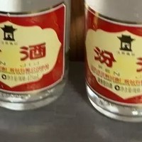 汾酒53度黄盖汾酒