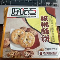 打工族早餐省事的选择，好吃点好吃你就多吃点