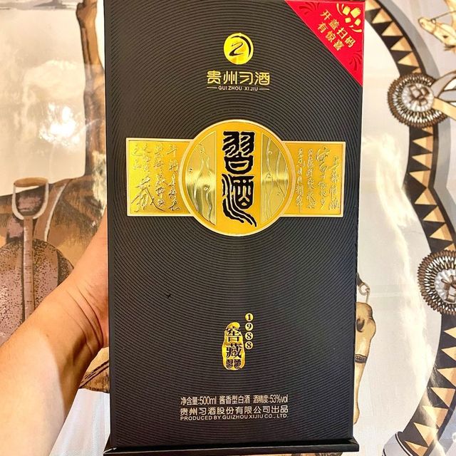 越放越好喝的白酒！春节送礼，亲朋聚会不错的选择~