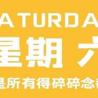 【六十秒每日快讯】2025年2月8日，星期六