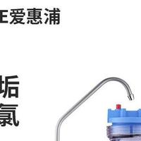 爱惠浦Everpure i2000商用净水器 餐饮行业的专业级净水解决方案