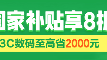 国补之后2000元预算最值得入手4款手机选购推荐