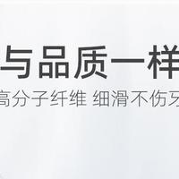 牙线到底怎么用？一篇文章讲清楚！