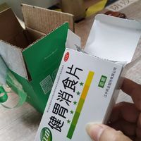 江中牌健胃消食片：消化不良的得力助手