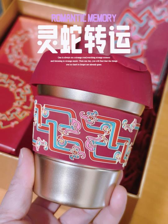 春节礼物 灵蛇转运来