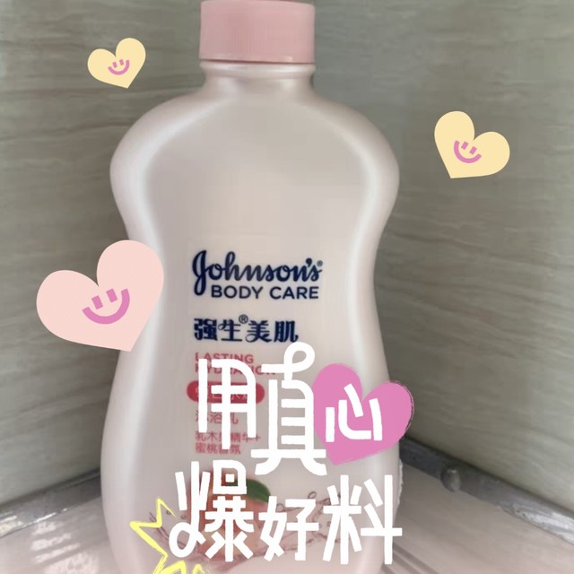 日常保养要注重，试试这款强生美肌水嫩滋润沐浴乳蜜桃甜杏香型