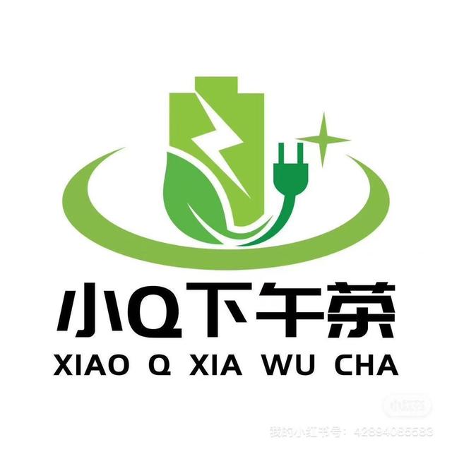 充电桩--特来电产品介绍和生态布局