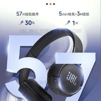 降噪听不惯弃SONY转JBL520BT