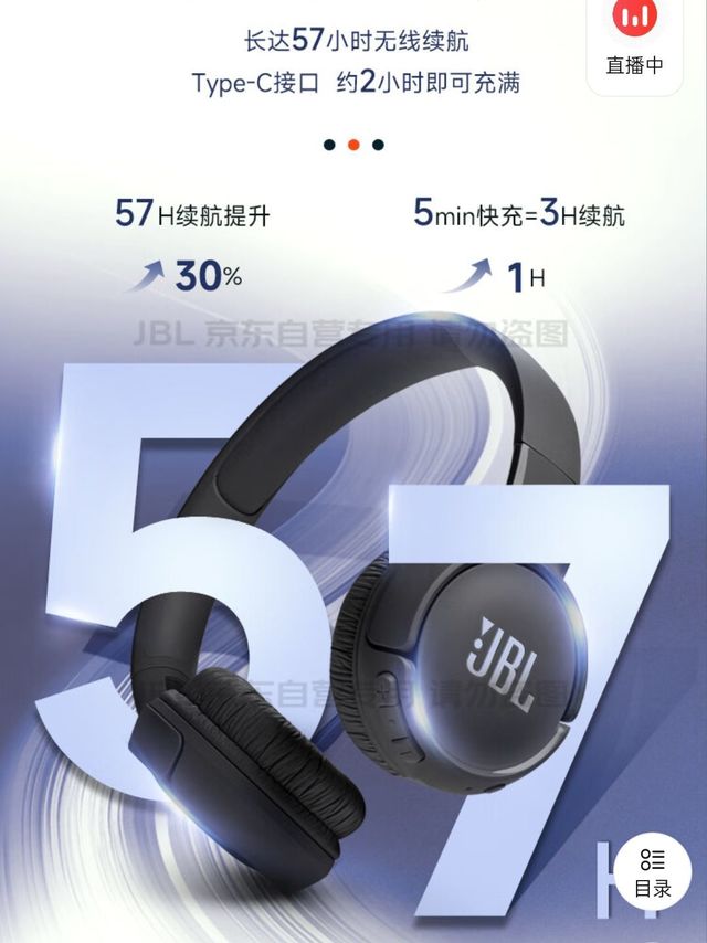 降噪听不惯弃SONY转JBL520BT