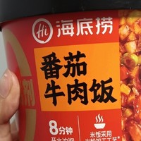 番茄牛肉饭品尝体验：便捷美味，懒人快餐新选择